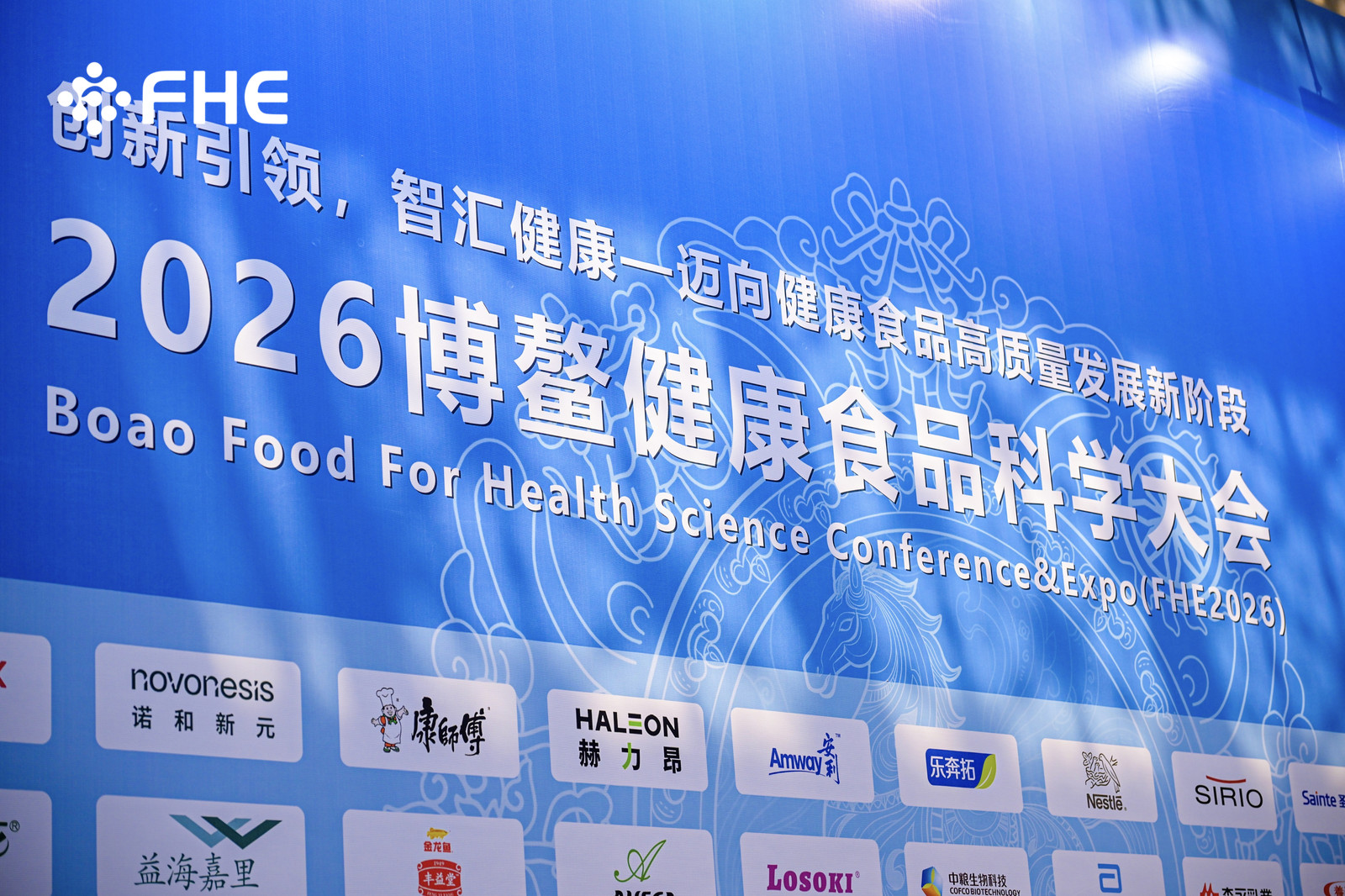 FHE2026 Boao Health Food Expo | To najlepšie z 1. dňa! Akademik Chen Junshi navštívil stánok Jinkang Hexin B27, dokonalé spojenie popularity a sily.